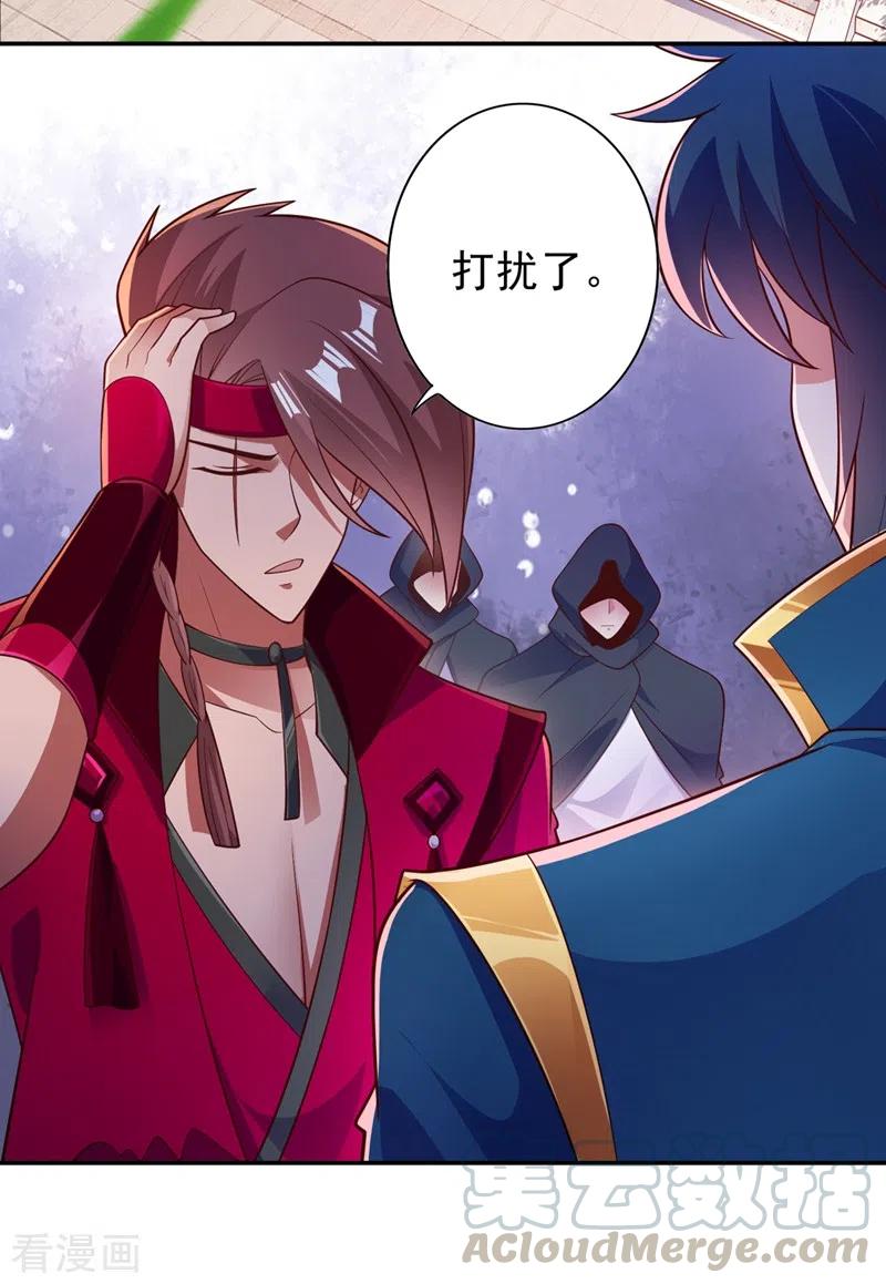 灵剑尊387话 陆青璇的暗涡剑意