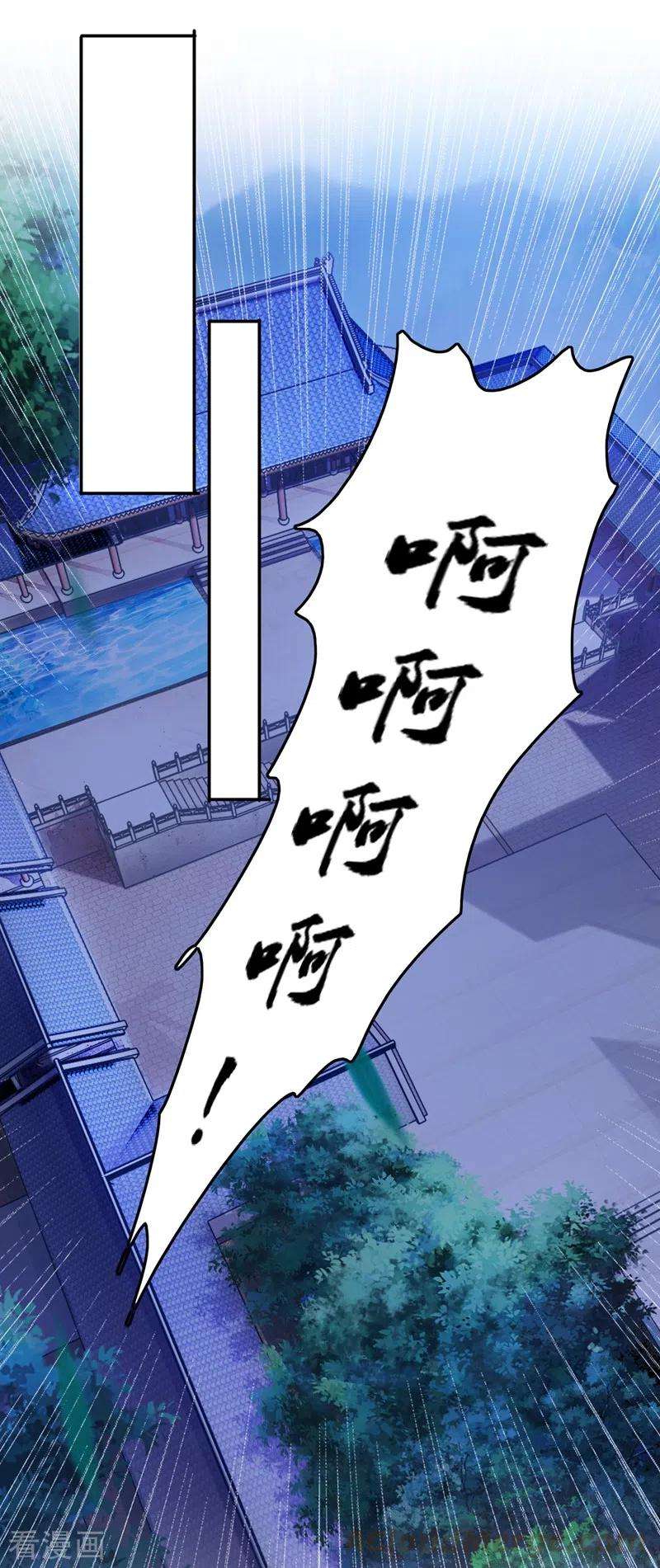 灵剑尊387话 陆青璇的暗涡剑意