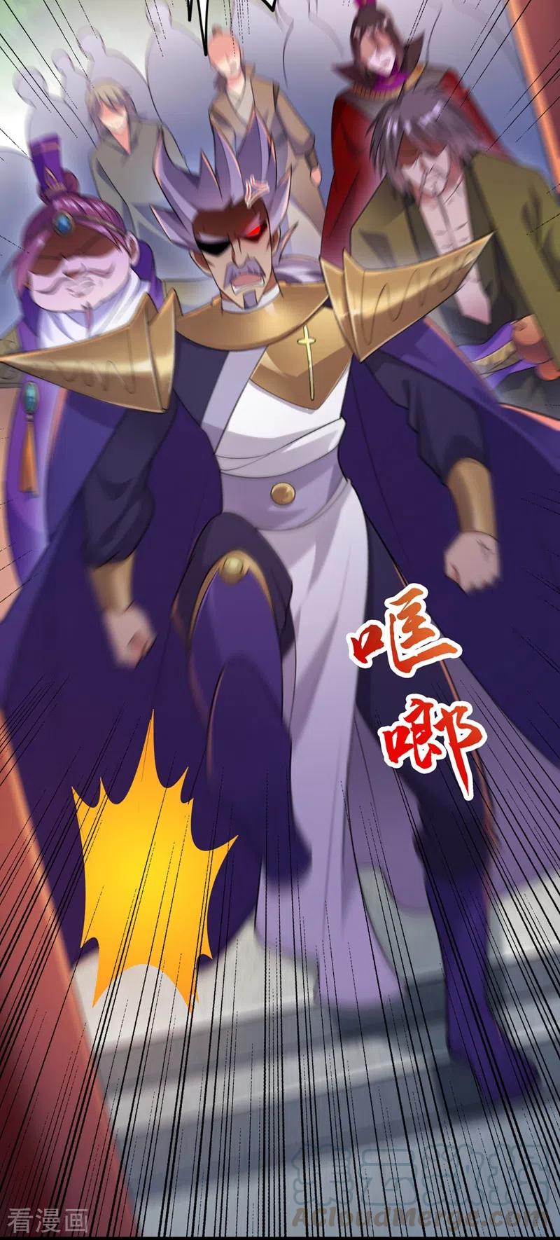 灵剑尊387话 陆青璇的暗涡剑意