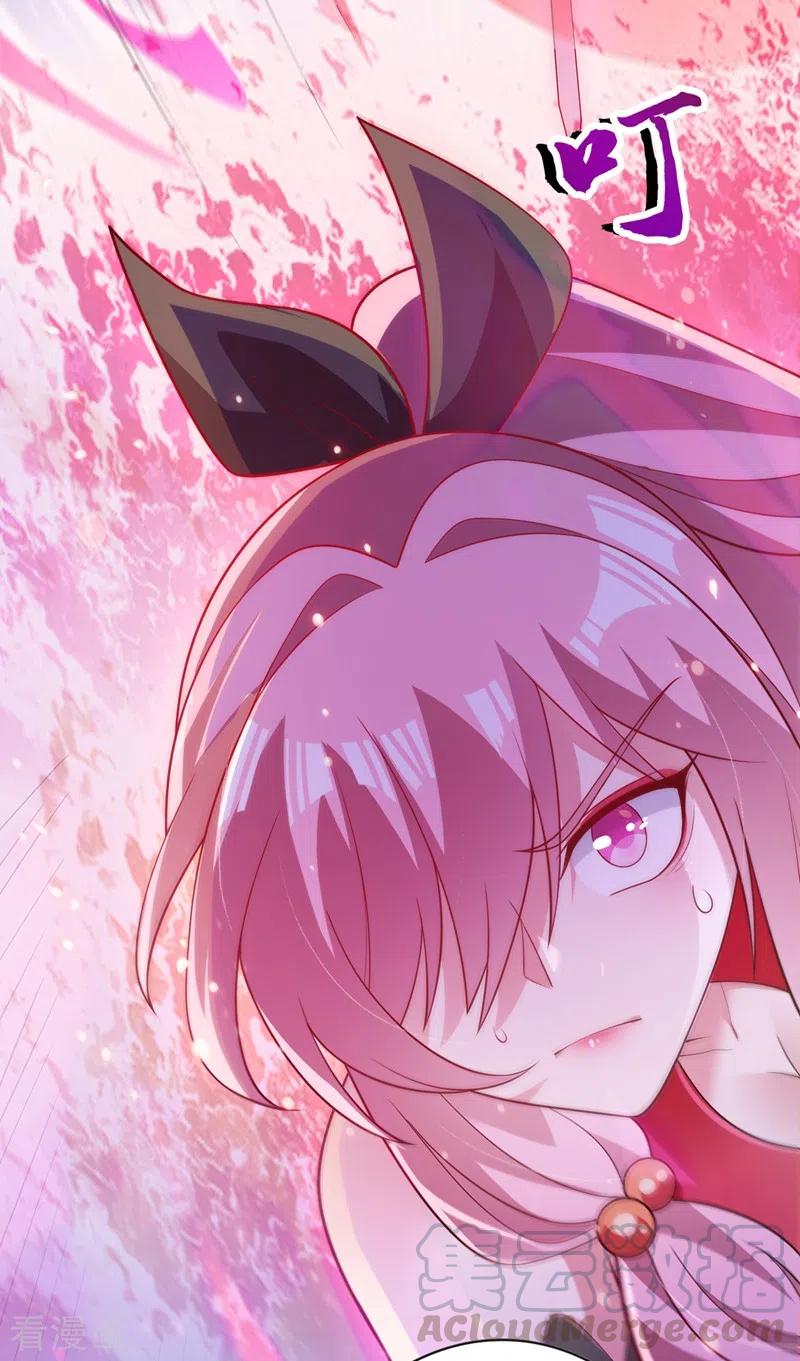 灵剑尊388话 让她想起昨晚的事