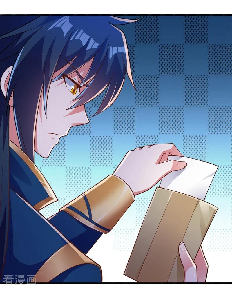 灵剑尊389话 我已经知道真相了