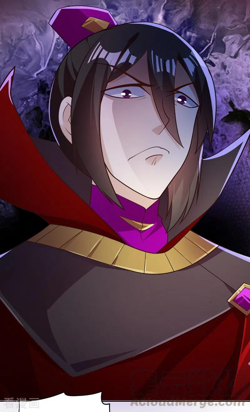 灵剑尊389话 我已经知道真相了