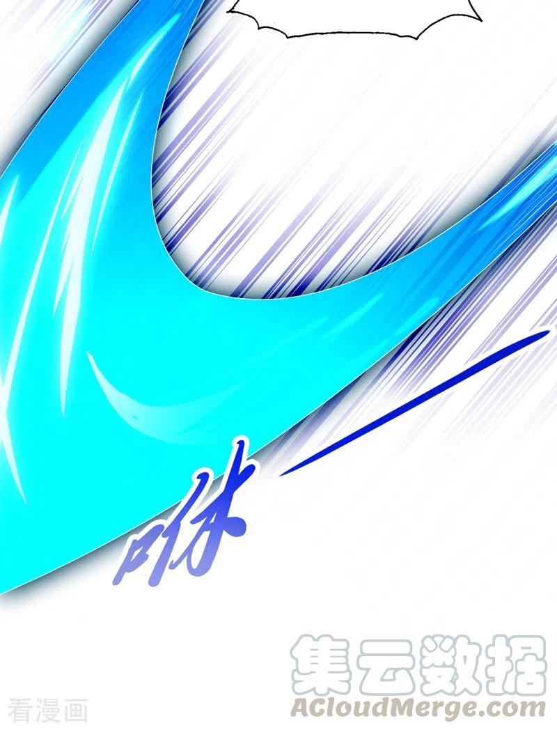 灵剑尊389话 我已经知道真相了