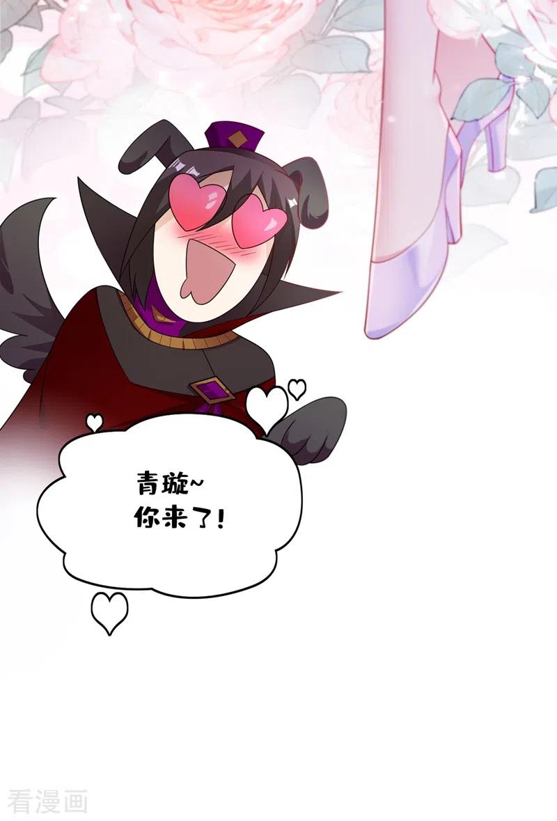 灵剑尊389话 我已经知道真相了