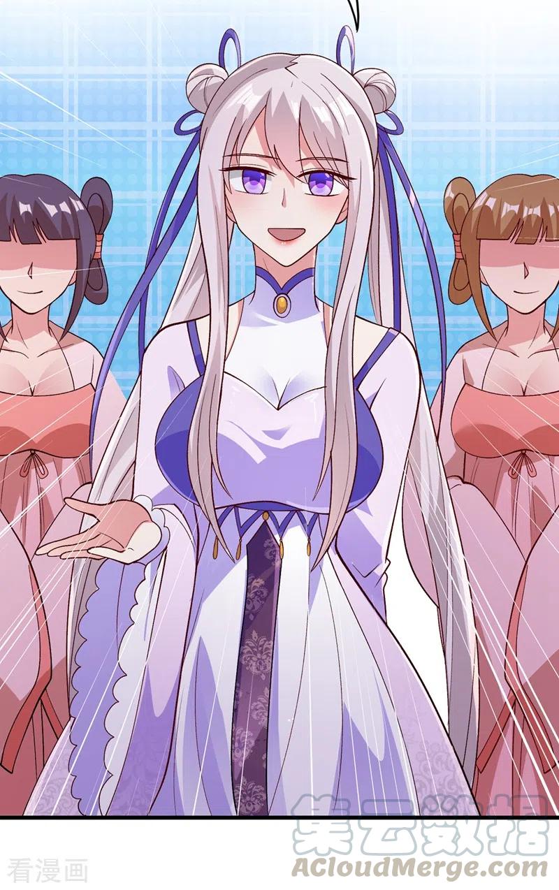 灵剑尊389话 我已经知道真相了