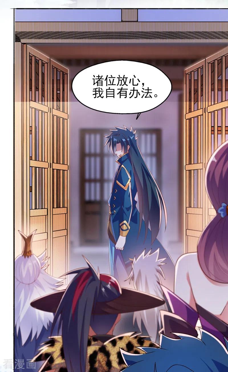 灵剑尊393话 苦活累活都是我们干