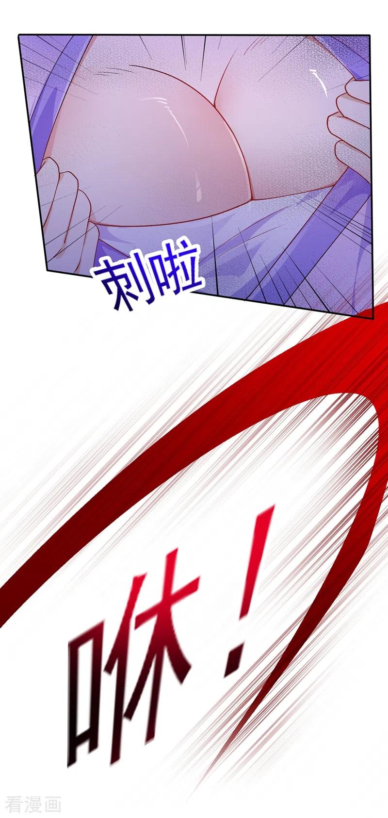 灵剑尊393话 苦活累活都是我们干