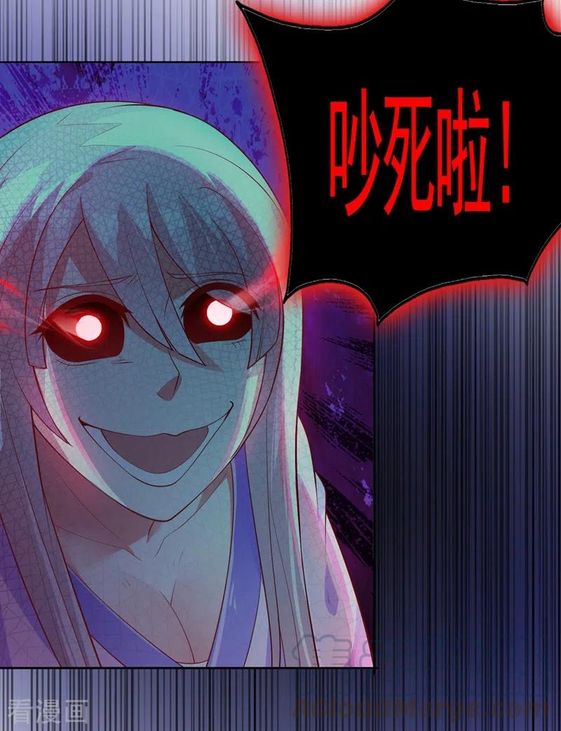 灵剑尊393话 苦活累活都是我们干