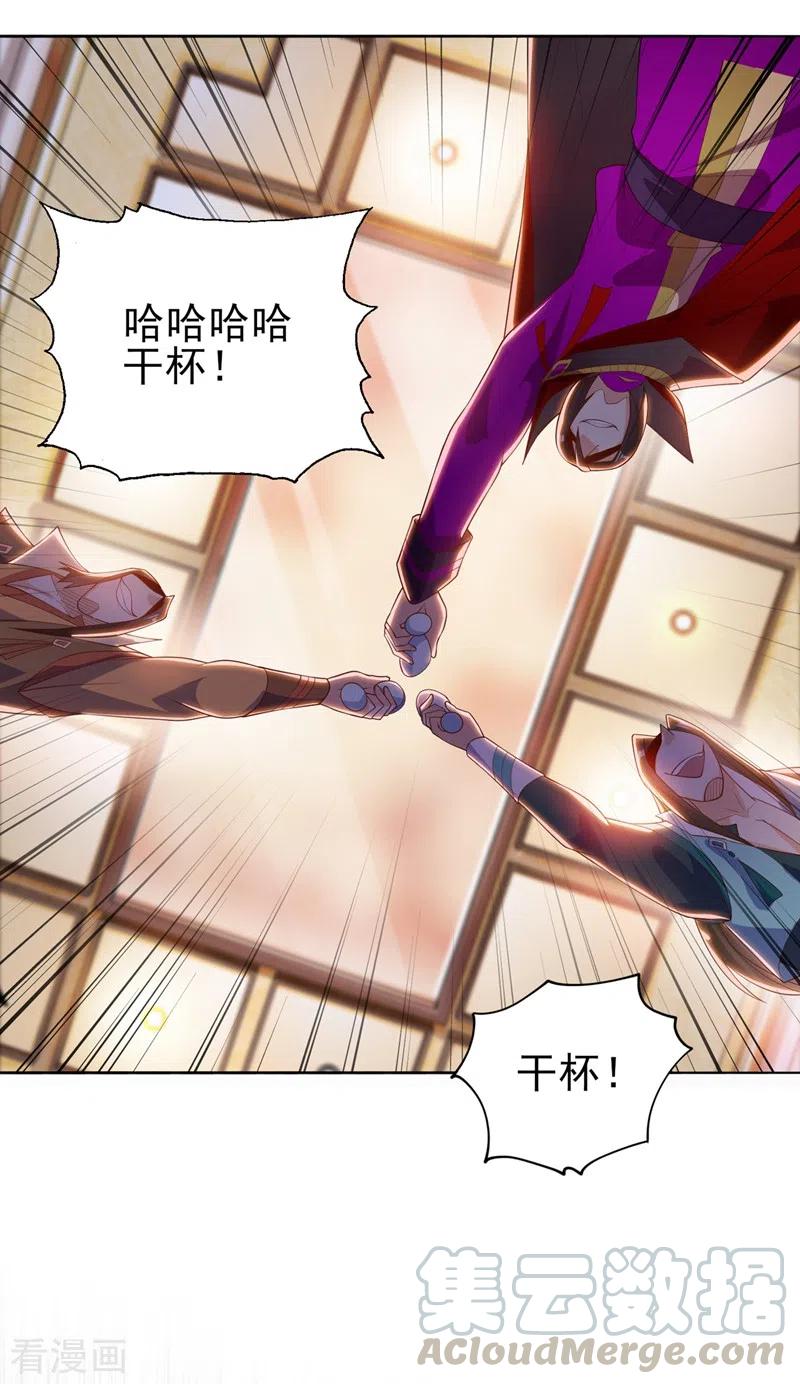 灵剑尊393话 苦活累活都是我们干