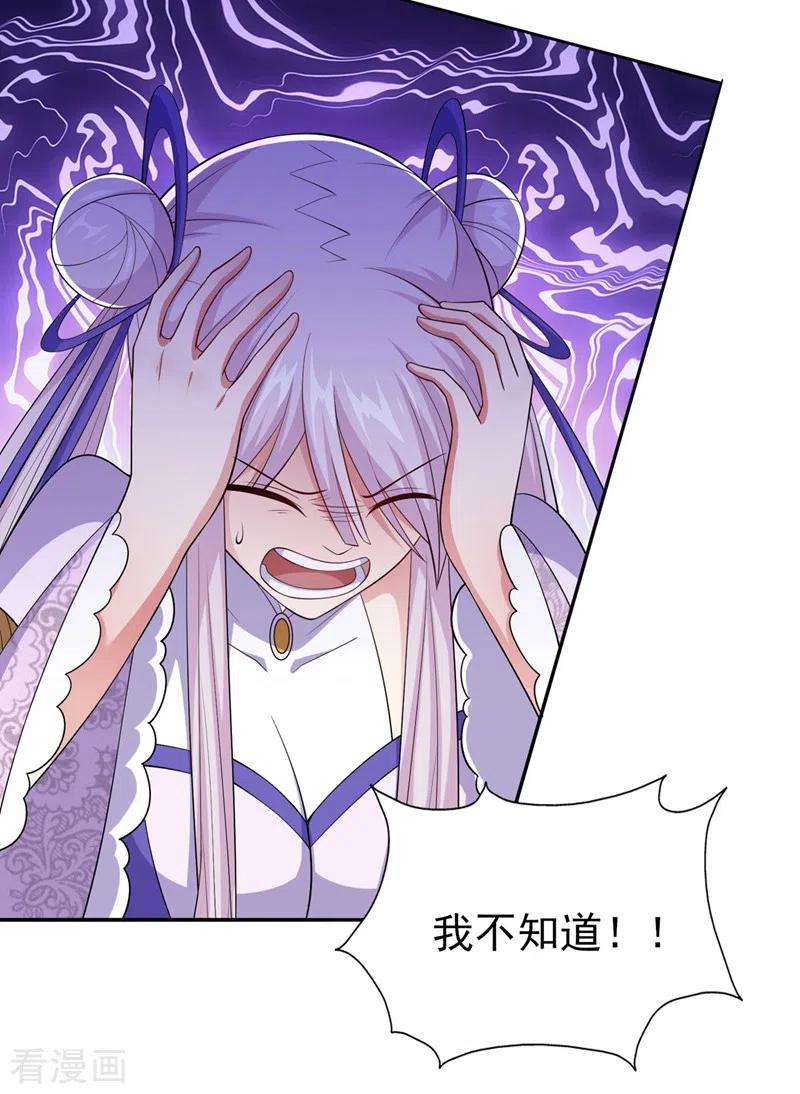 灵剑尊395话 被困山谷，无人救援