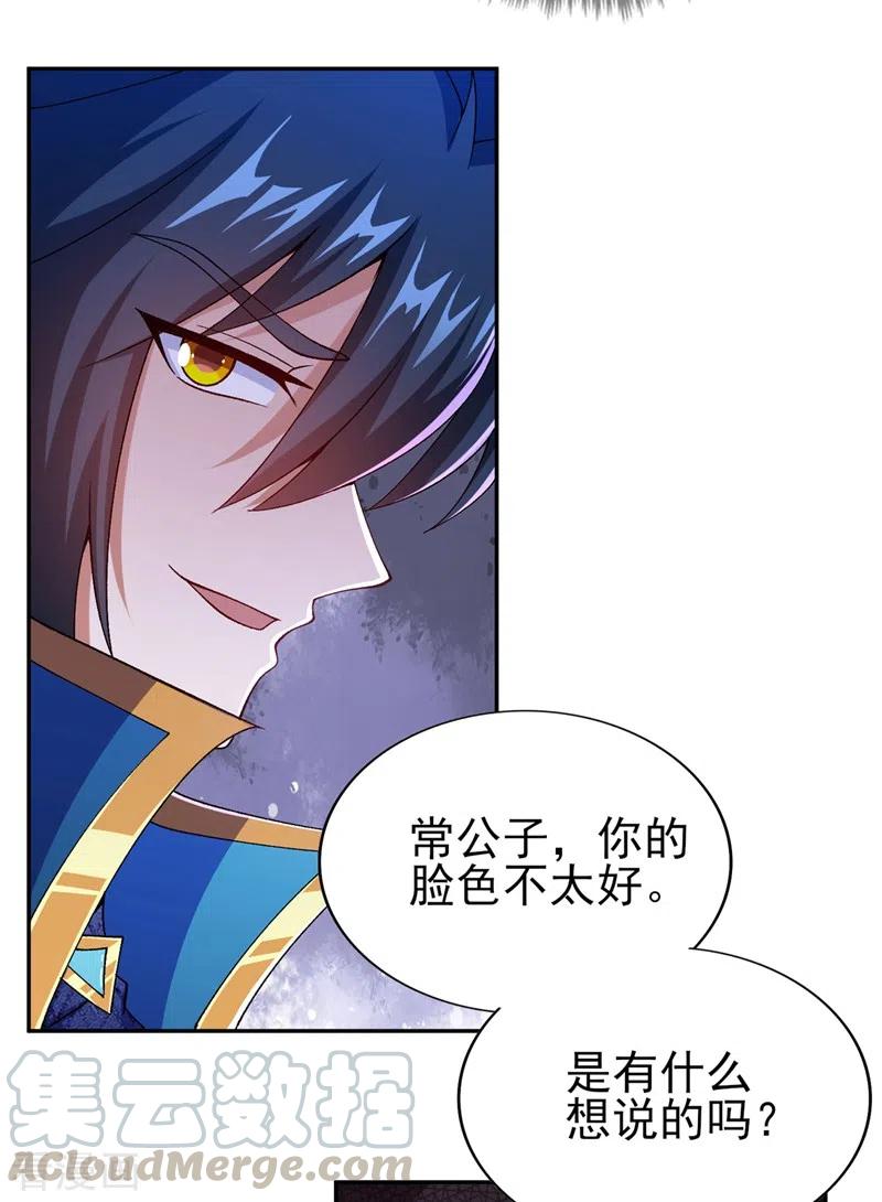 灵剑尊395话 被困山谷，无人救援