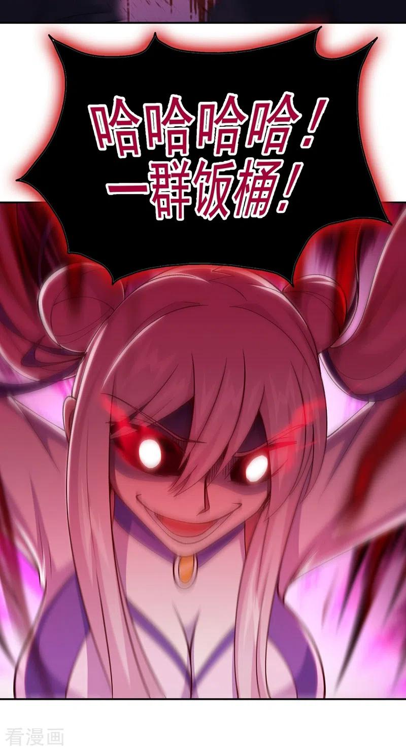 灵剑尊395话 被困山谷，无人救援