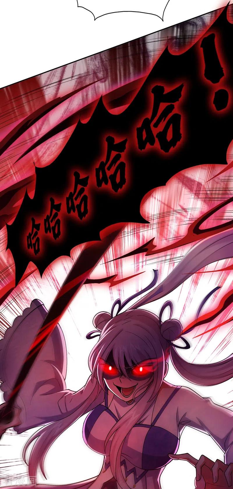 灵剑尊395话 被困山谷，无人救援