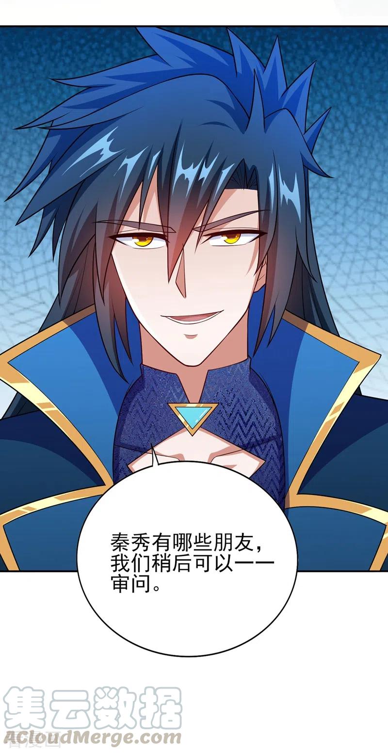 灵剑尊395话 被困山谷，无人救援