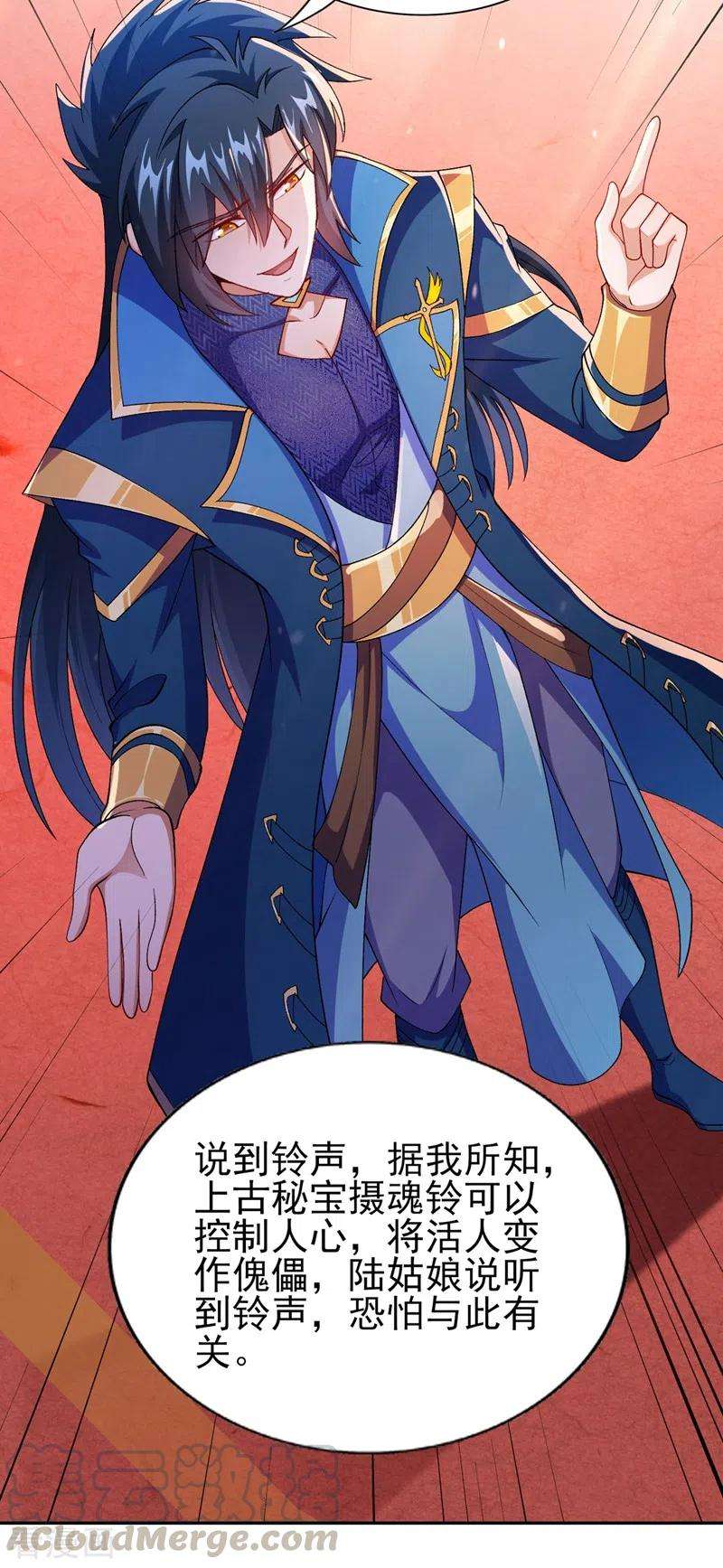 灵剑尊395话 被困山谷，无人救援