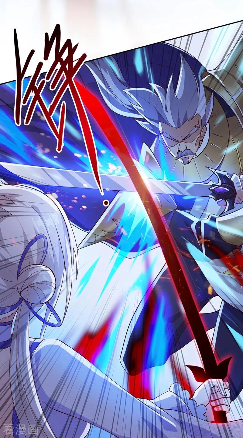 灵剑尊396话 你要的人是我！