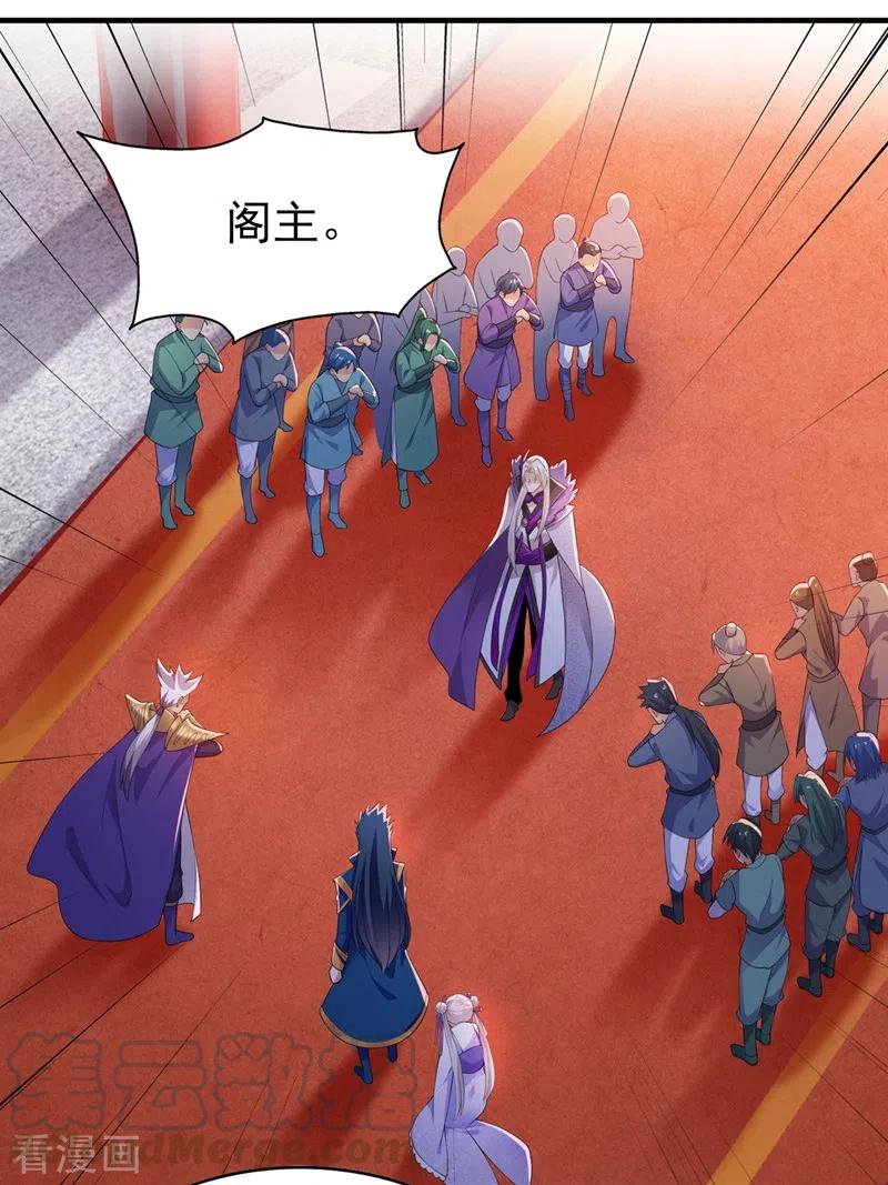 灵剑尊396话 你要的人是我！