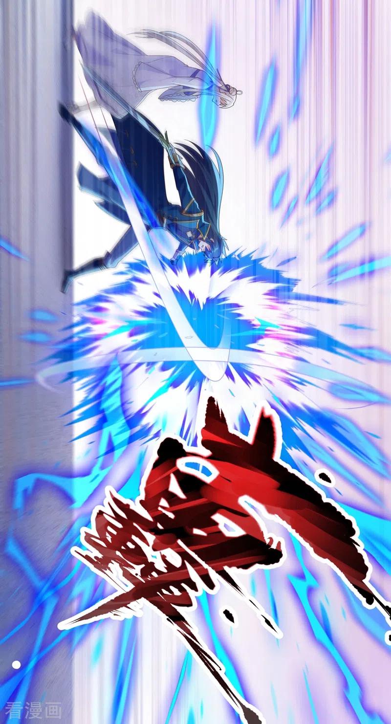 灵剑尊396话 你要的人是我！