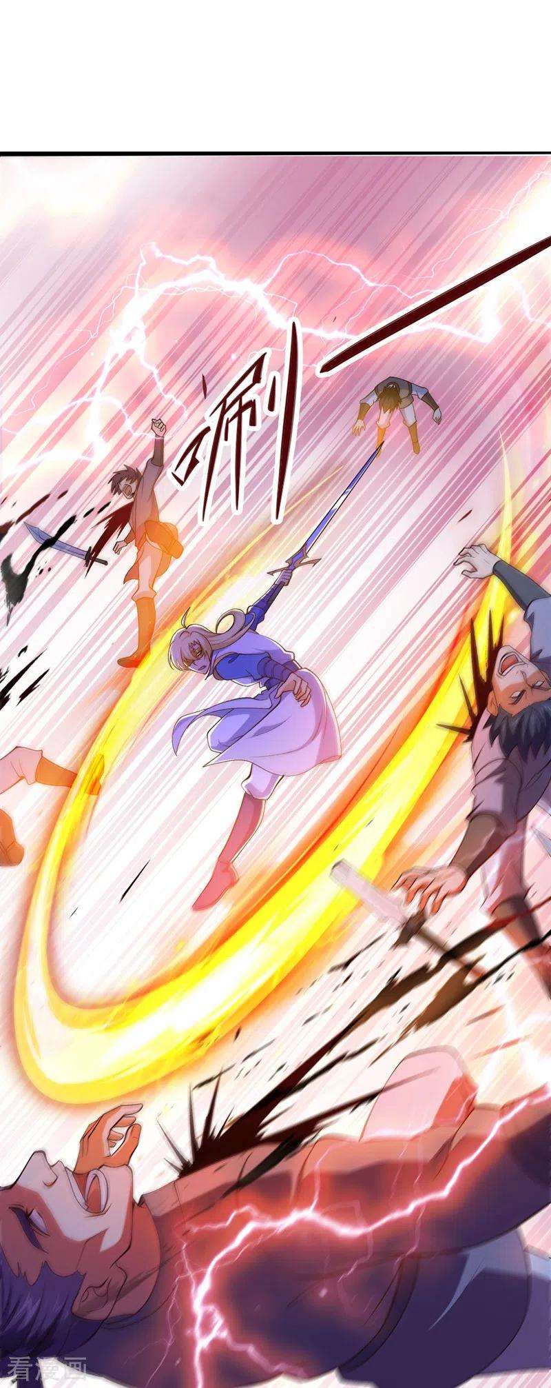 灵剑尊398话 以身体为剑？