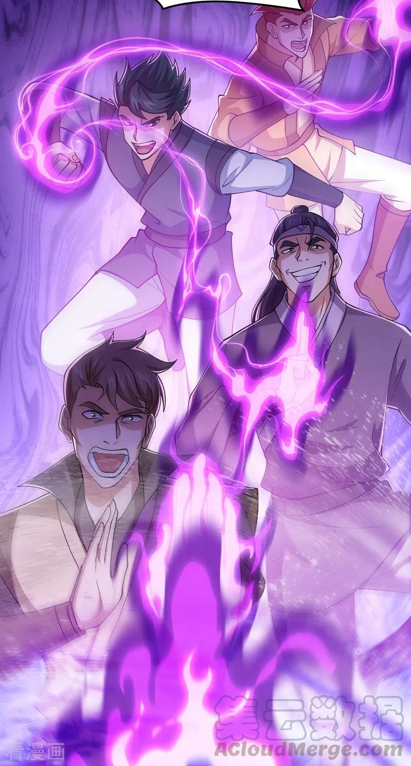 灵剑尊398话 以身体为剑？