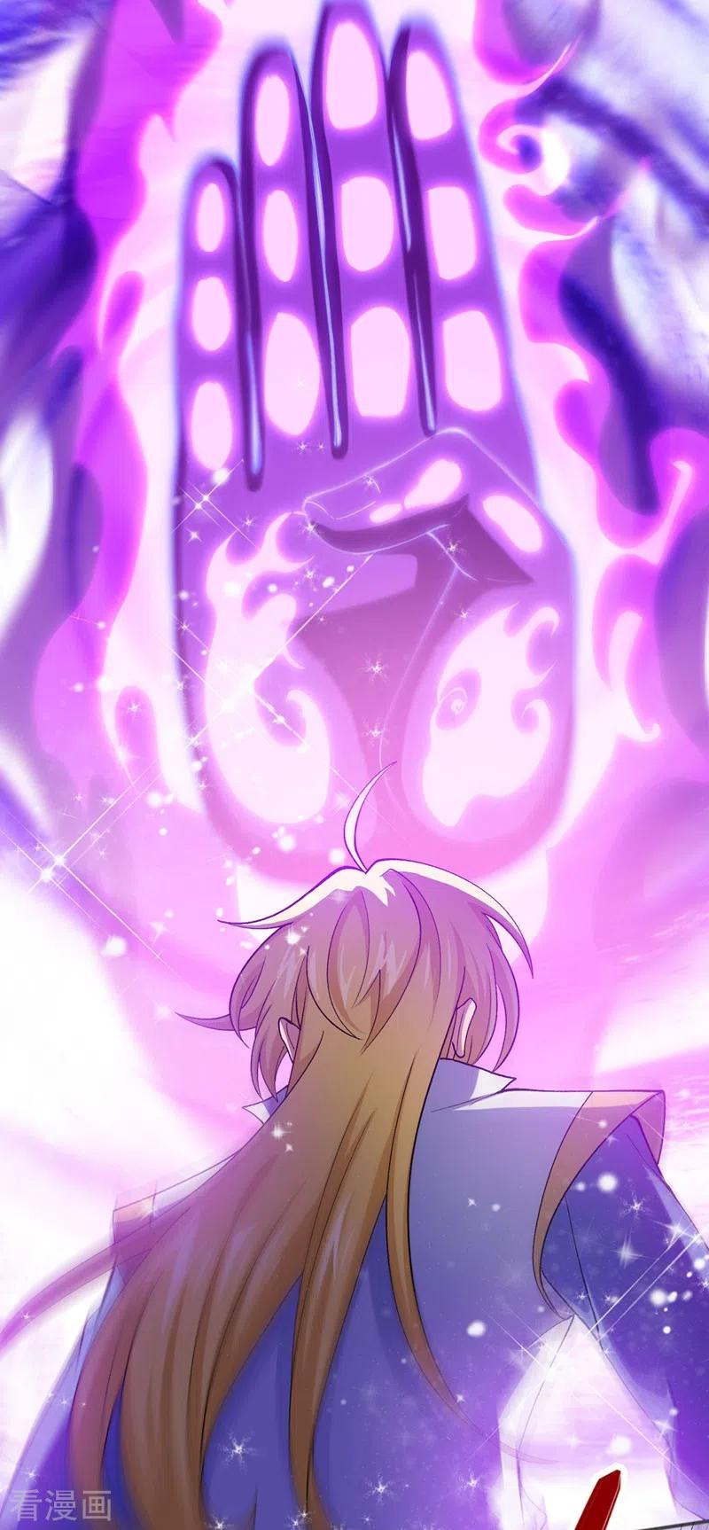 灵剑尊398话 以身体为剑？