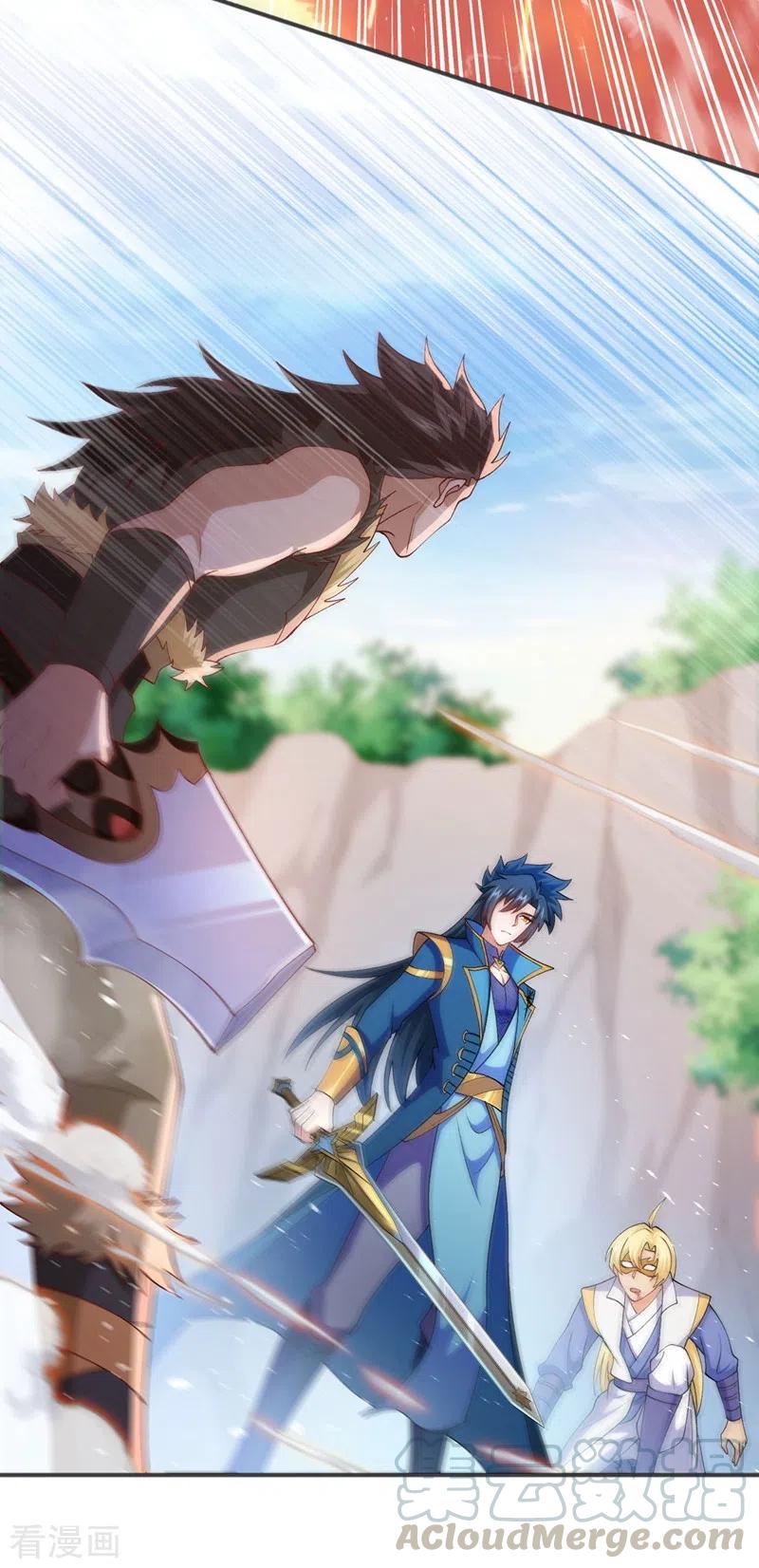 灵剑尊398话 以身体为剑？