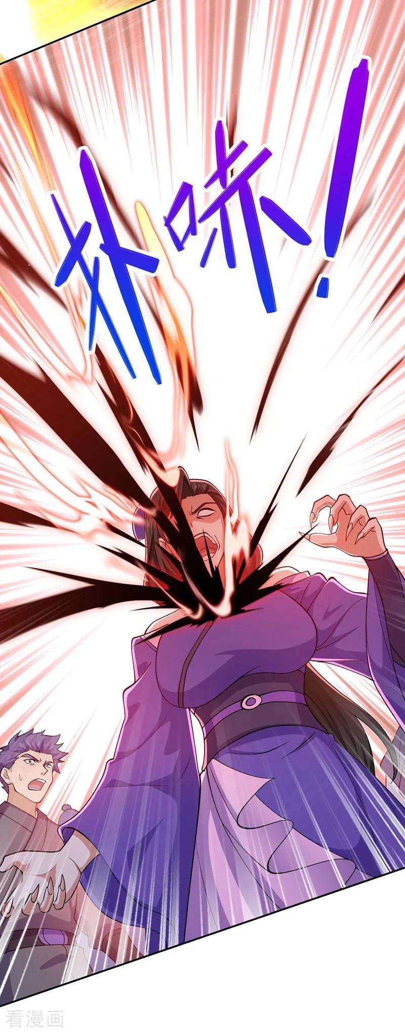 灵剑尊398话 以身体为剑？