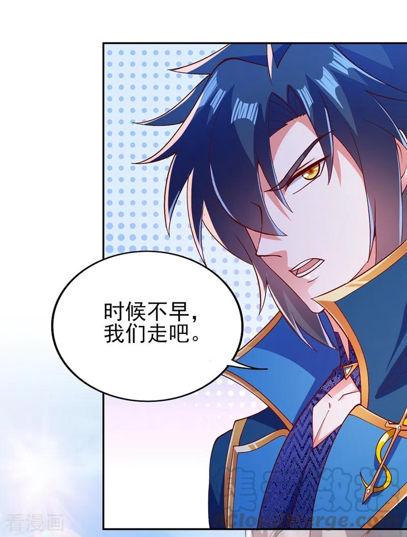 灵剑尊399话 我只要守住1分钟