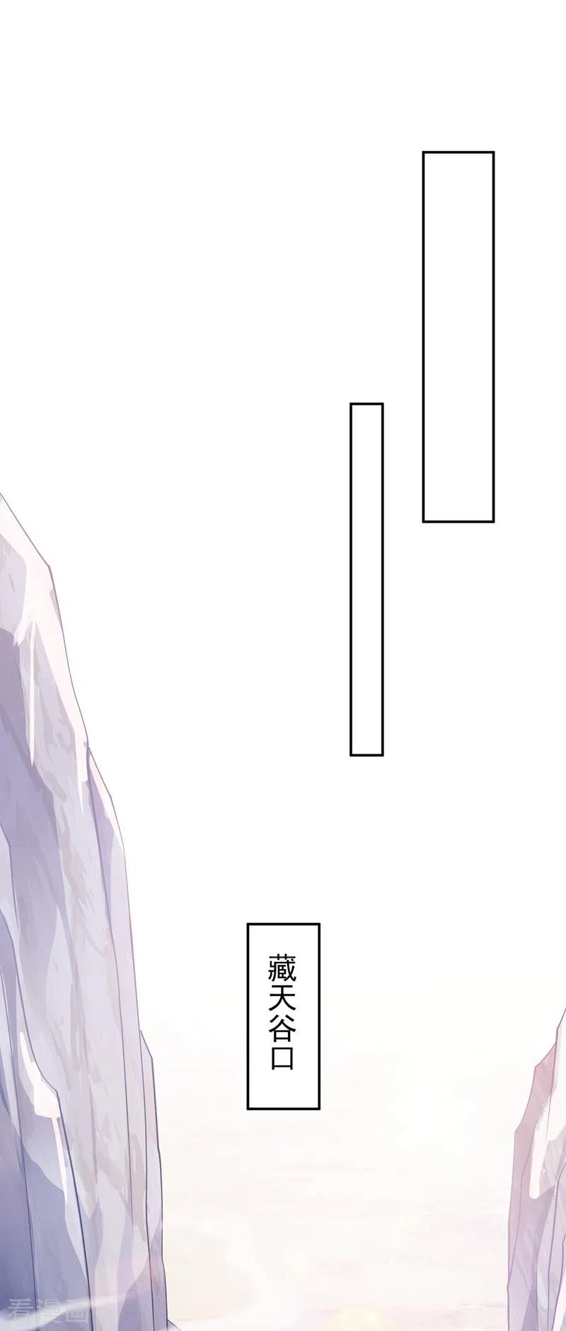 灵剑尊399话 我只要守住1分钟