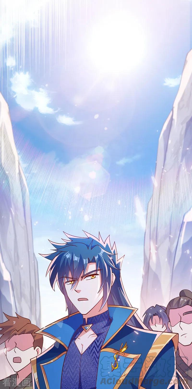 灵剑尊399话 我只要守住1分钟