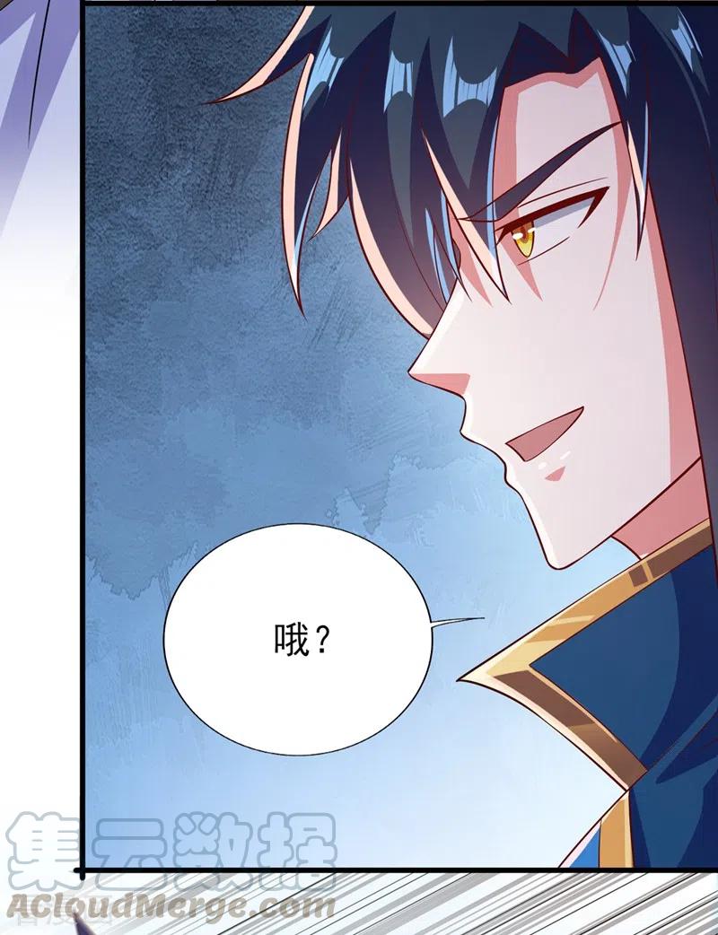 灵剑尊399话 我只要守住1分钟