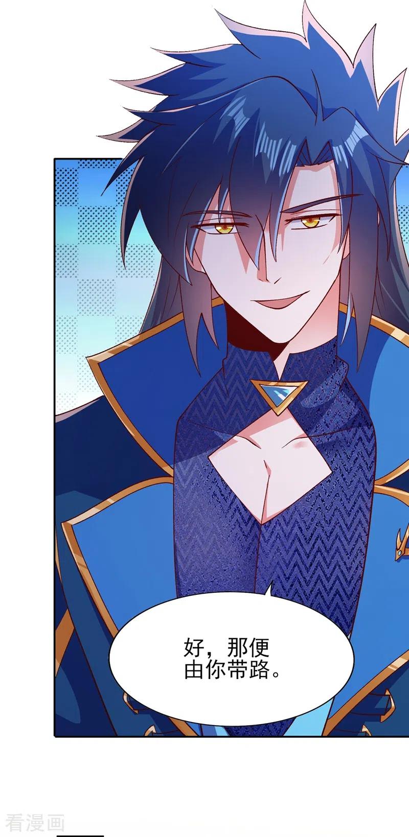 灵剑尊399话 我只要守住1分钟