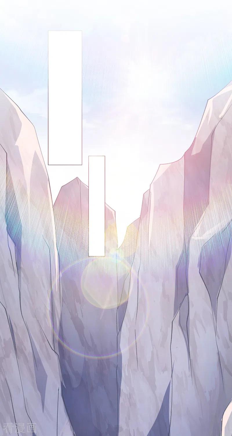 灵剑尊399话 我只要守住1分钟