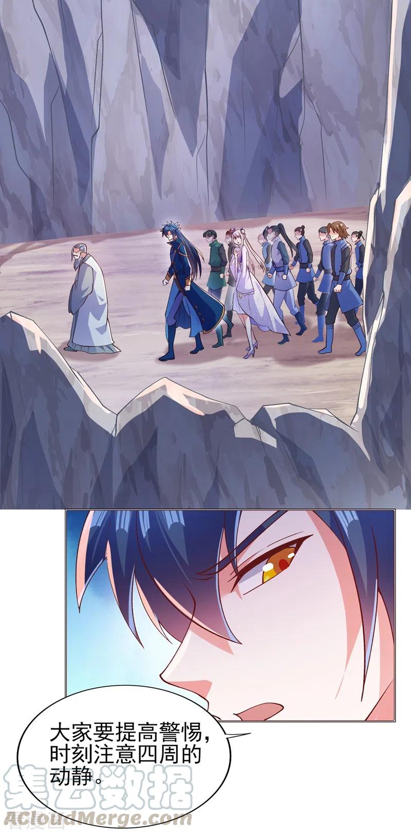 灵剑尊399话 我只要守住1分钟