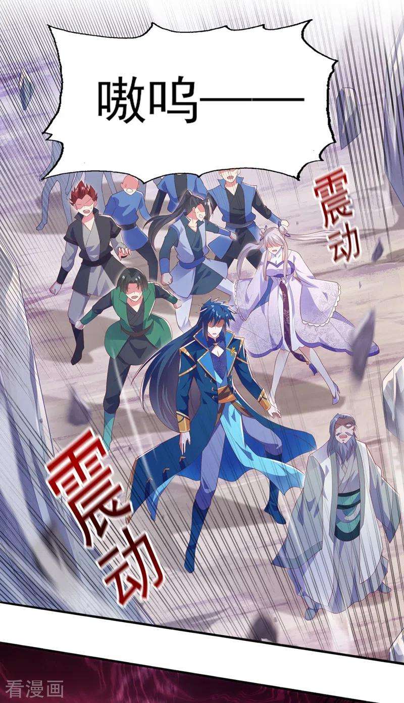 灵剑尊399话 我只要守住1分钟