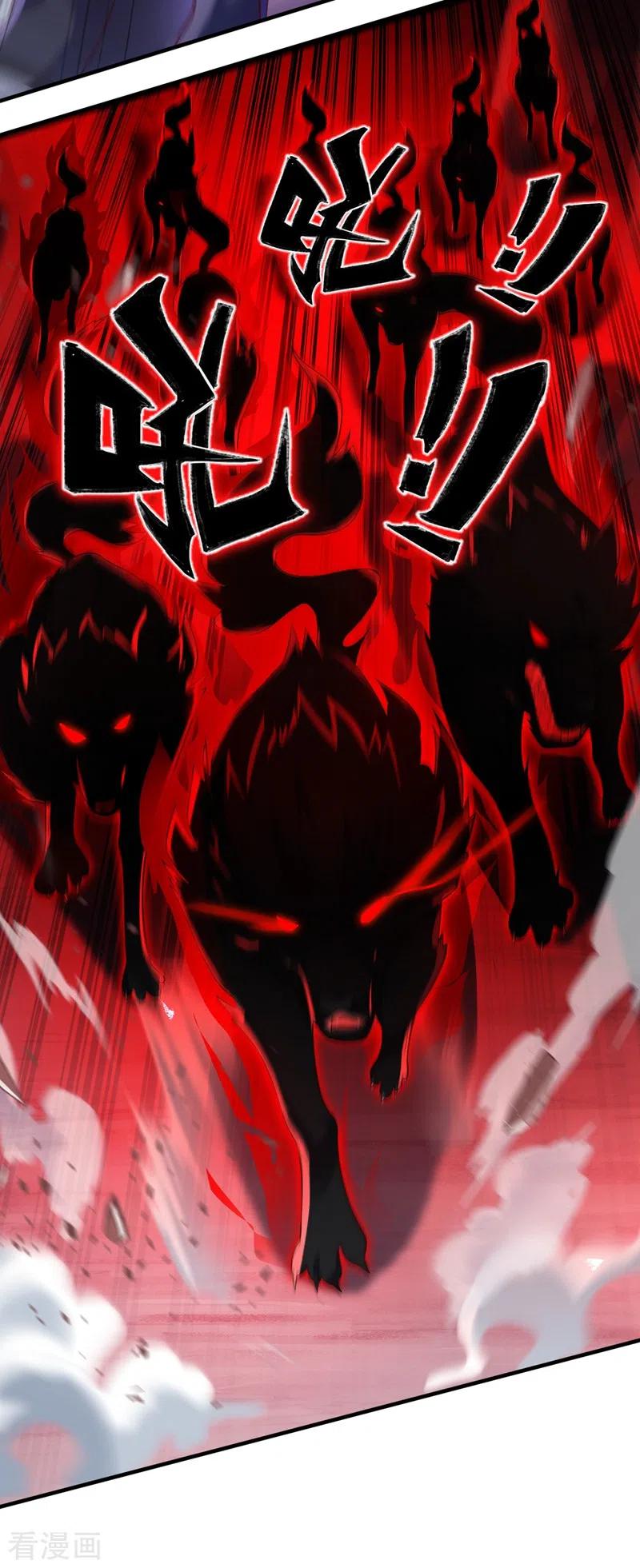 灵剑尊399话 我只要守住1分钟