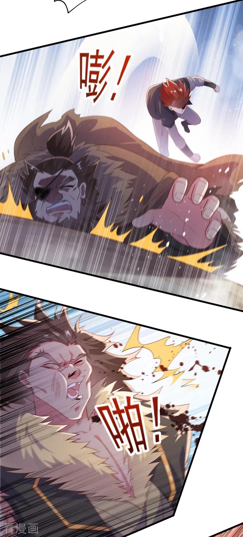 灵剑尊399话 我只要守住1分钟