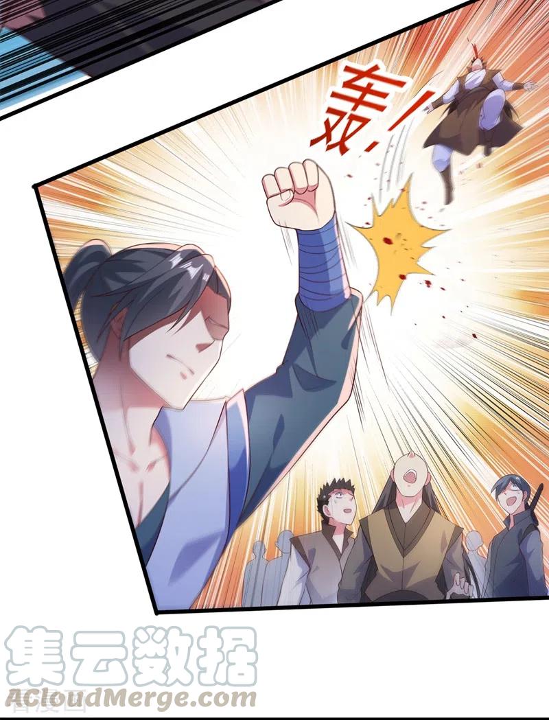 灵剑尊399话 我只要守住1分钟