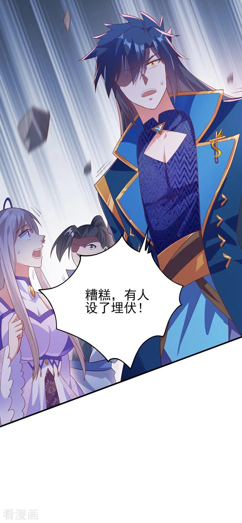 灵剑尊400话 求求你别杀我