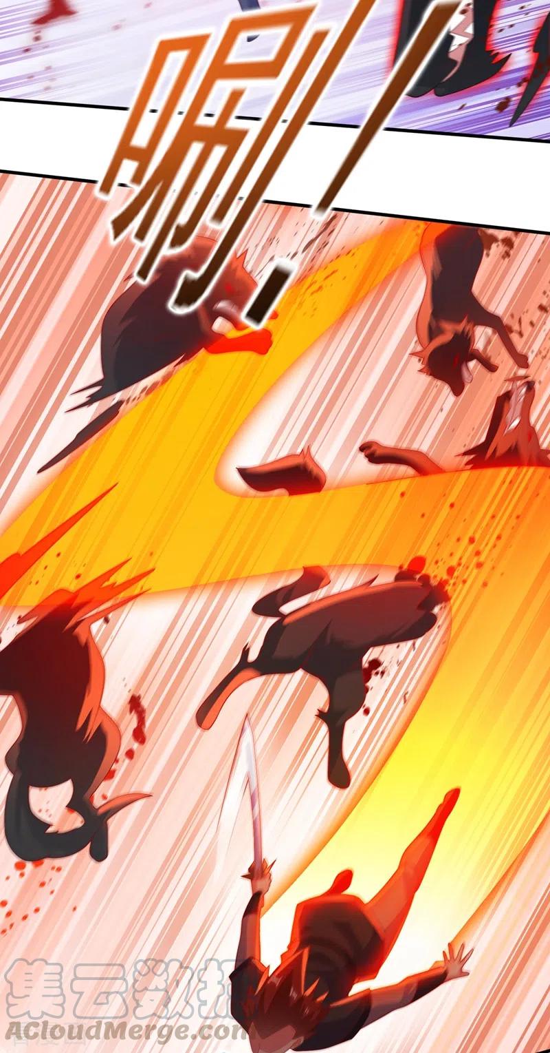 灵剑尊400话 求求你别杀我