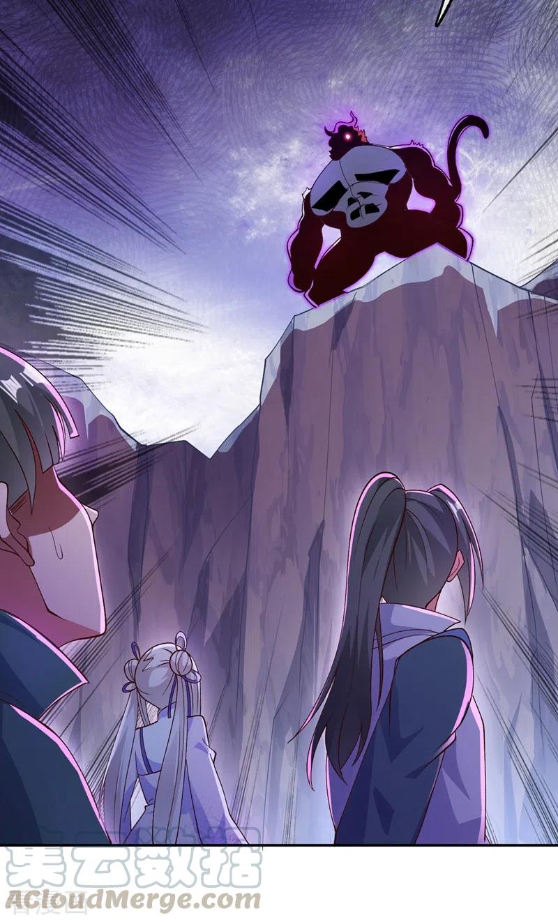 灵剑尊400话 求求你别杀我