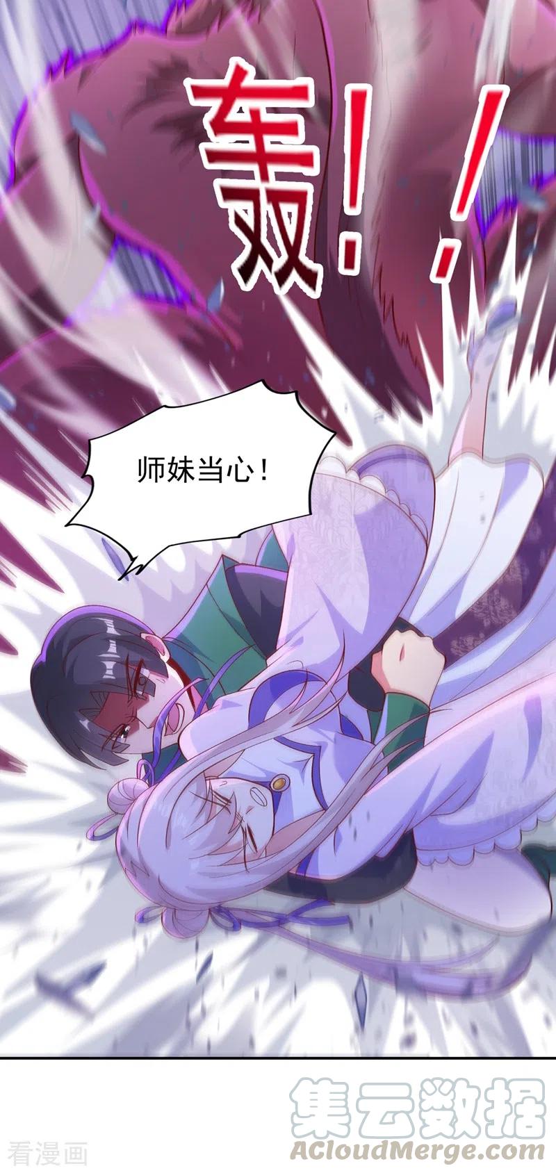 灵剑尊400话 求求你别杀我