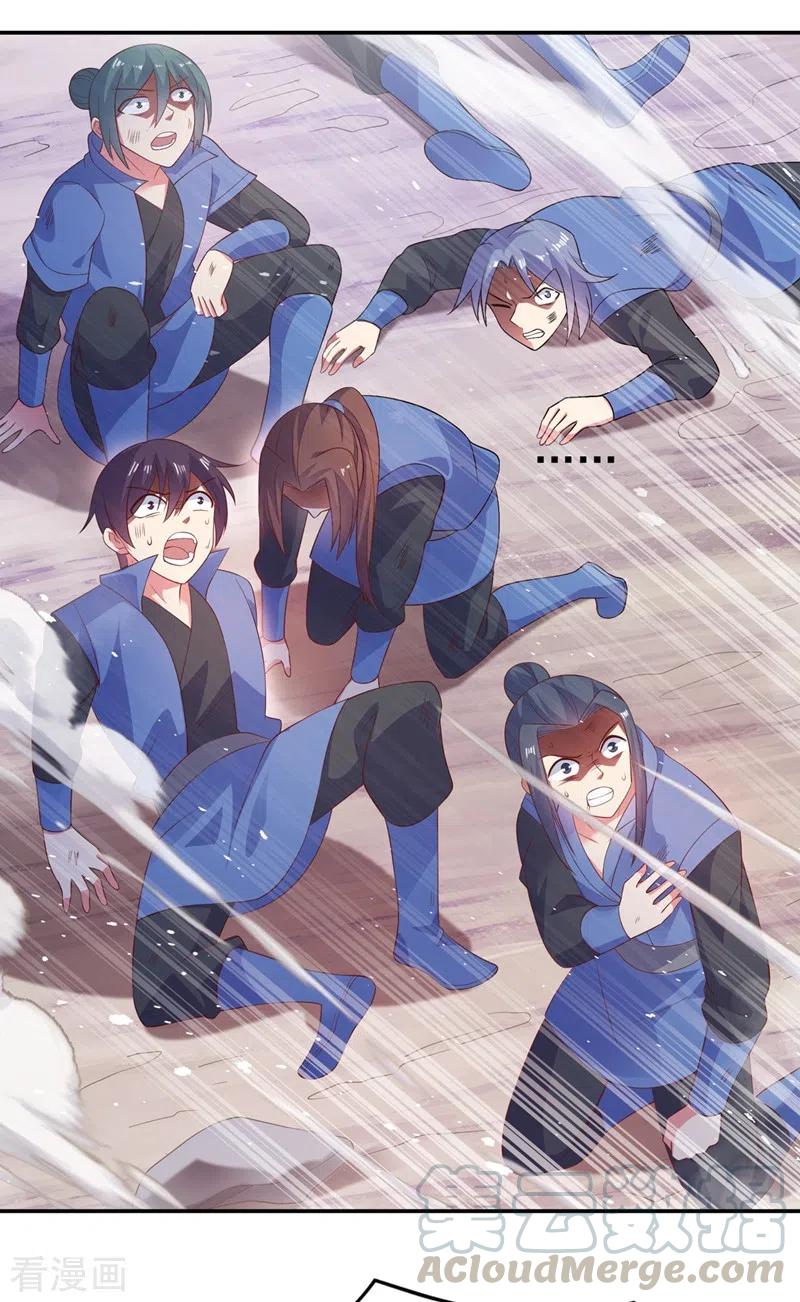 灵剑尊400话 求求你别杀我