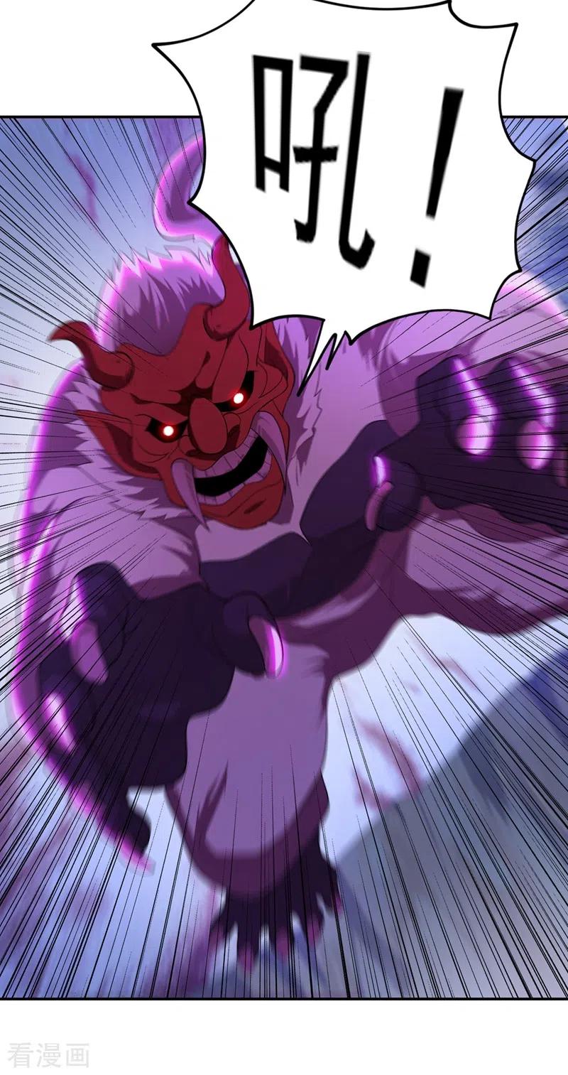 灵剑尊400话 求求你别杀我