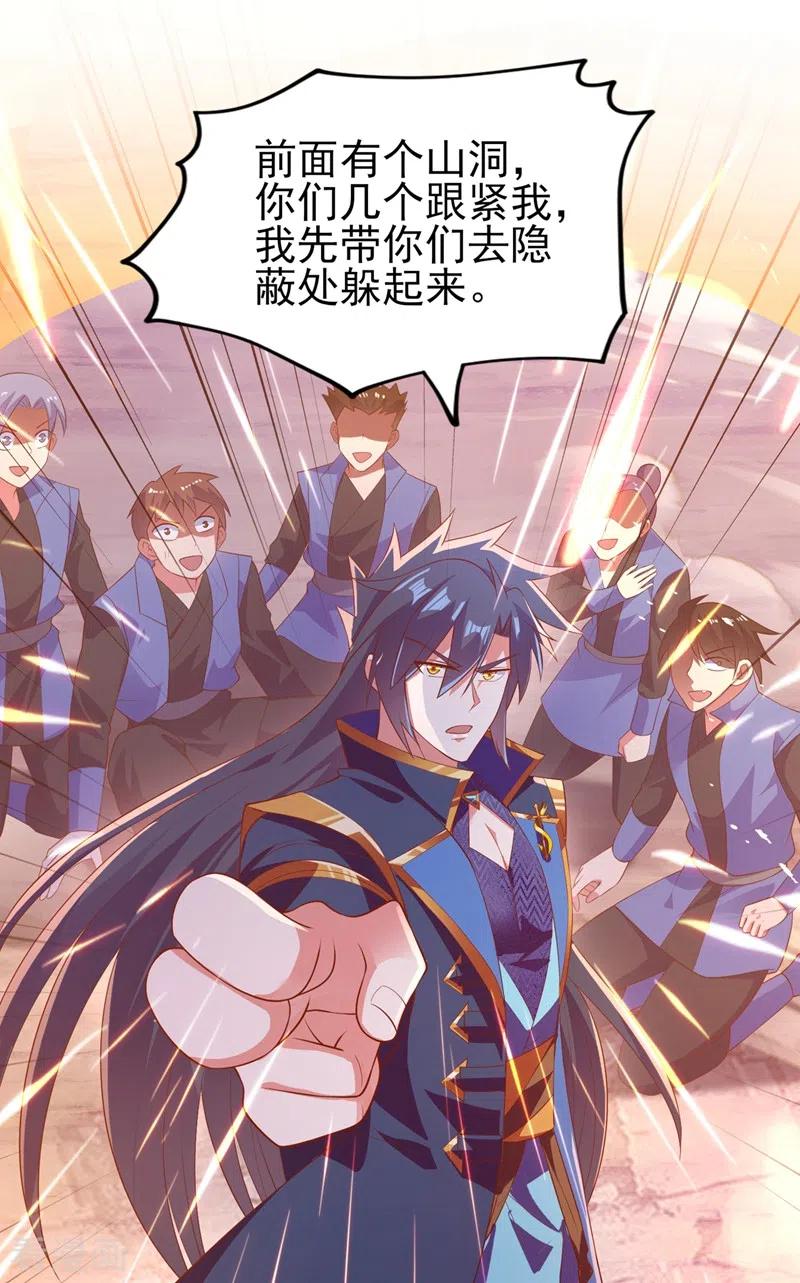 灵剑尊400话 求求你别杀我