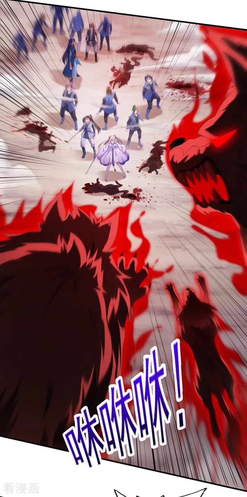 灵剑尊400话 求求你别杀我