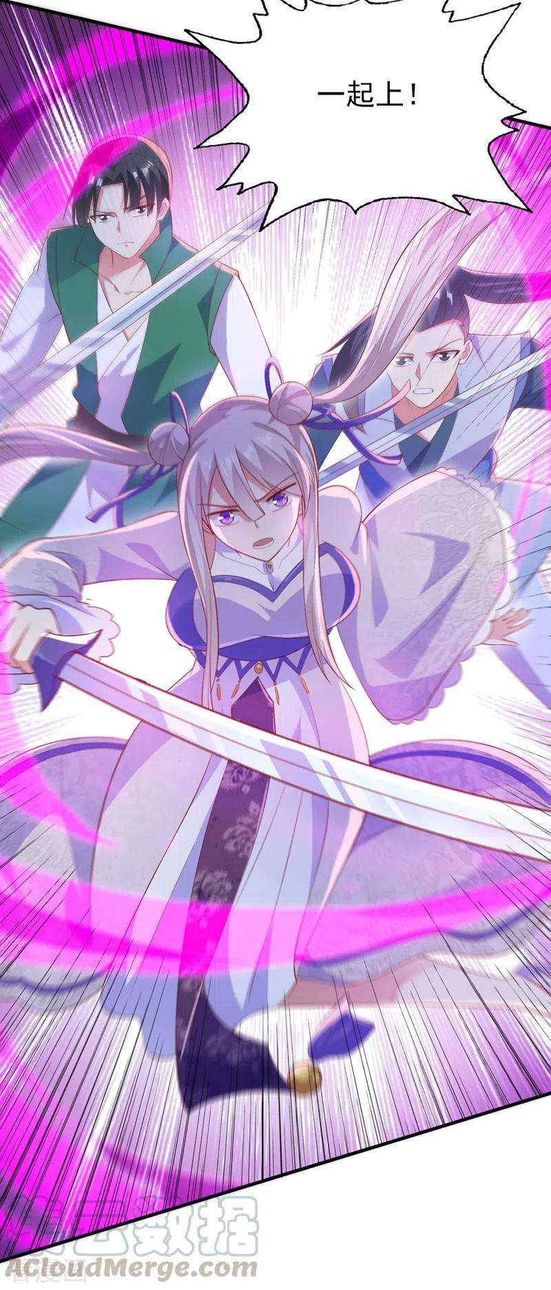 灵剑尊400话 求求你别杀我