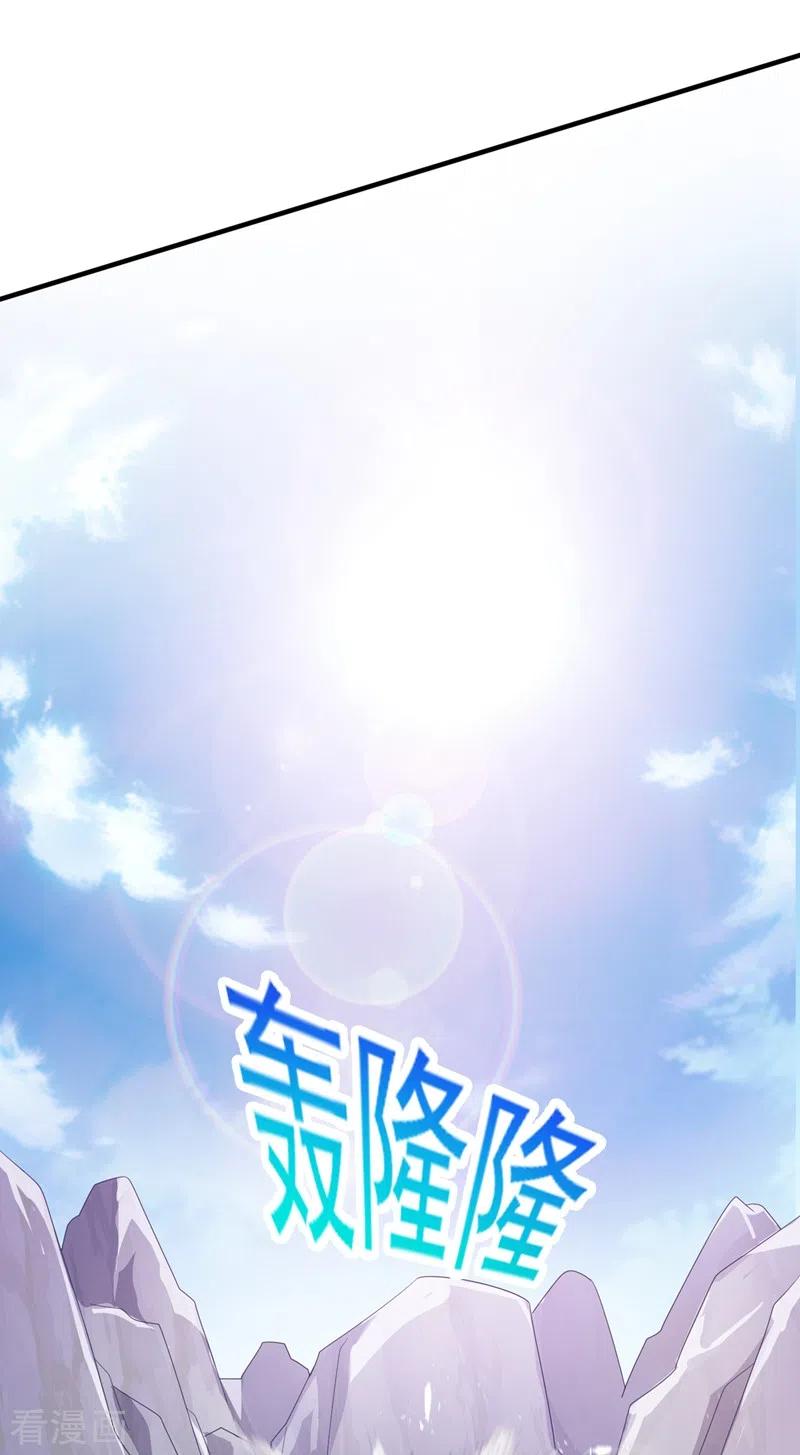 灵剑尊400话 求求你别杀我