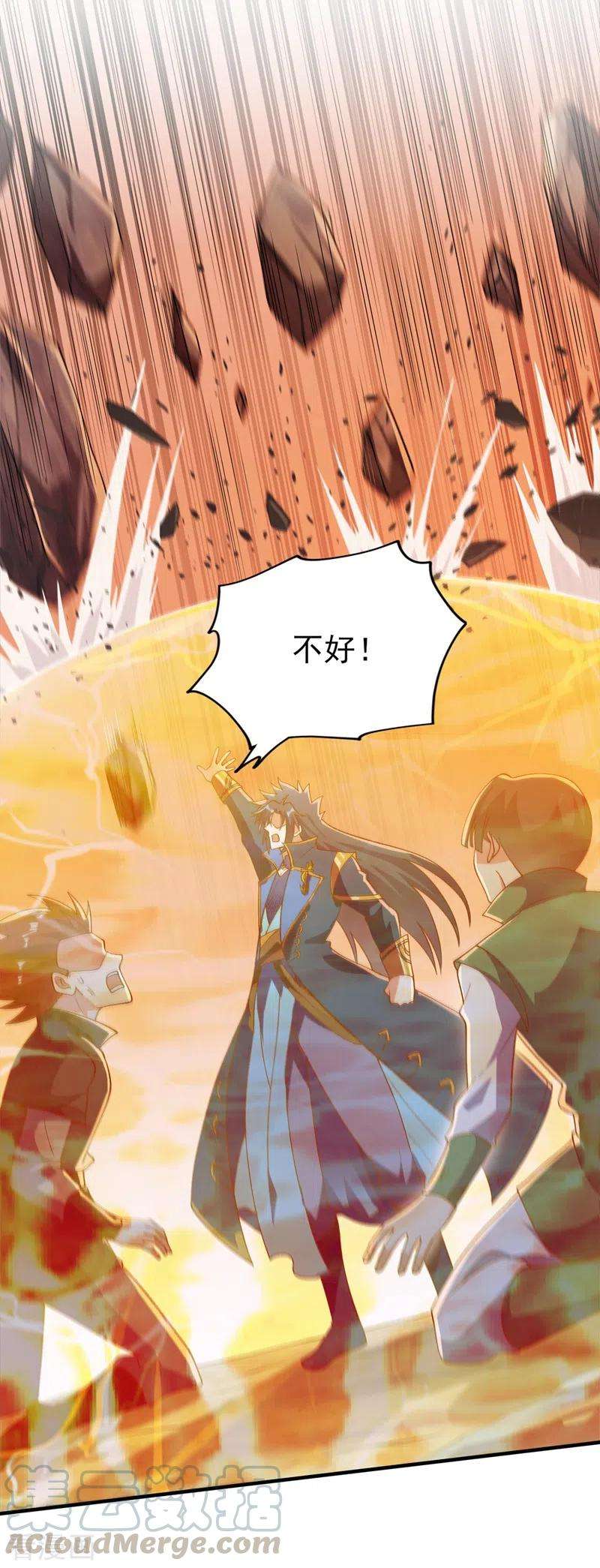 灵剑尊401话 没错，我是楚行云