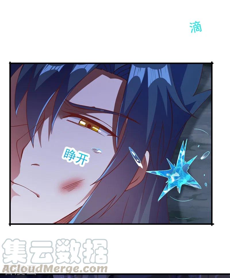 灵剑尊401话 没错，我是楚行云